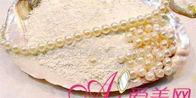 珍珠粉的功效與作用 教你怎麼挑選優質珍珠粉