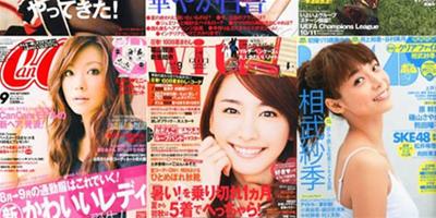 清新感100% 9月日系雜誌封面髮型