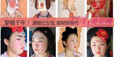 彩妝達人仿妝爆紅 穿越千年唐朝仕女妝