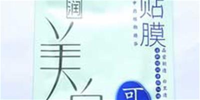 推薦7款超市平價面膜 超好用+很省錢