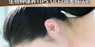 初春生物鐘保養Tips OL美肌法則