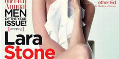 “石頭姐”獲封年度女郎！蘿拉·斯通(Lara Stone)半裸露性感曼妙曲線登《GQ》雜誌十月刊封面！