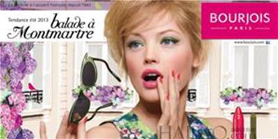 妙巴黎 (Bourjois) 推出2013夏季系列化妝品，感受蒙馬特的夏天，讓清爽妝容迎接夏季繽紛戀曲！