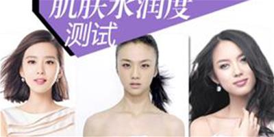 肌膚水潤度測試 你是否擁有女神肌？