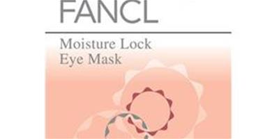 FANCL鎖水補濕精華眼膜 雙眸抵禦冬季最強防線