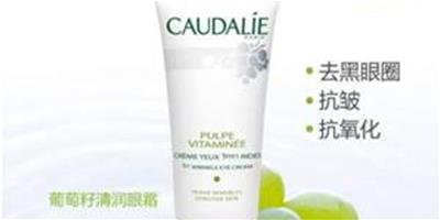 植物系：CAUDALIE歐緹麗葡萄籽清潤眼霜大解析