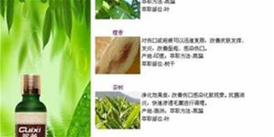 精油祛痘效果測評 翠茜複方精油成“戰痘”利器