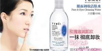 盤點韓國yumei卸妝水 眼面溫和潔淨不過敏