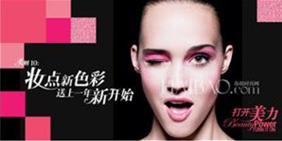 絲芙蘭 (Sephora) 2014新春美妝單品推薦：一年新開始，妝點新色彩！