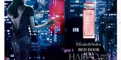 摩登佳人，傾魅霓裳——伊莉莎白·雅頓 (Elizabeth Arden) 魅動紅門限量香水2014年3月1日摩登上市！