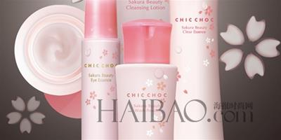 奇可俏可 (CHIC CHOC) 2014年9月推出櫻花美肌系列護膚品，持續呵護女性柔嫩肌膚！
