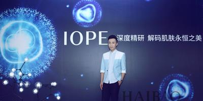 健康美肌顧問侯聰老師出席艾諾碧 (IOPE) 正式進入中國亮燈儀式！