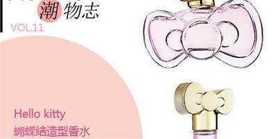 萌系hello kitty香水 最潮最萌的化妝單品