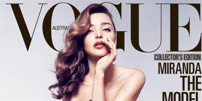 封面女郎美妝計：米蘭達·可兒(Miranda Kerr)登《Vogue》澳大利亞版4月號封面 ，深紅唇妝PK霧色紅唇更出彩？