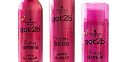 施華蔻 (Schwarzkopf) Got2b系列全新推出2014蓬然嫵媚系列美髮產品，蓬然誘惑，嫵媚來襲！