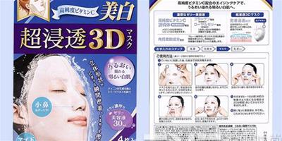 肌美精3d面膜哪款好用 看看哪個顏色最適合你