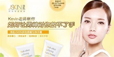 淨肌 (JSKIN) 多效柔嫩勻淨手霜9月滋潤登場——柔膚嫩白，深度滋養，細滑肌膚，淡化手紋