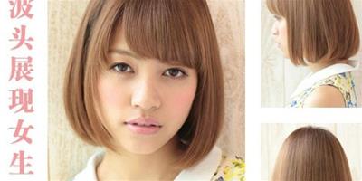 2014最新日系短髮燙髮 推薦女生bobo頭髮型