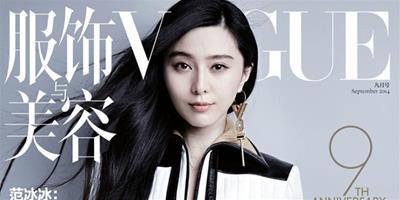 《Vogue》9月刊Cover Girl誰是贏家？“范爺”范冰冰素妝難掩強氣場穩坐寶座！