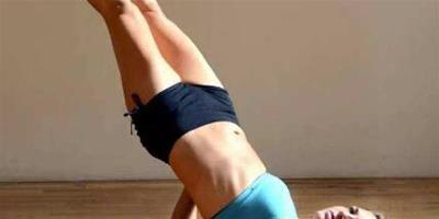 腹部瘦身瑜伽動作有哪些 三個動作讓你擁有完美好身材