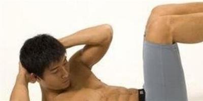 仰臥起坐怎麼做出腹肌嗎 教你幾個練仰臥起坐練腹肌方法