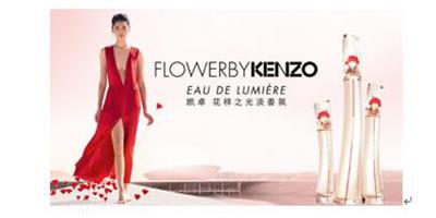 KENZO花樣之光淡香氛全新上市，續寫香氛傳奇