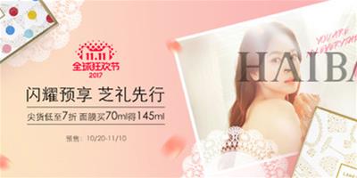 蘭芝 (Laneige) 雙色果V棒鮮活上市——一抹潤彩，鮮活果V唇！