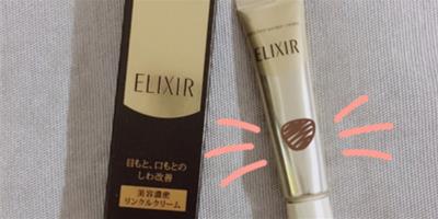 資生堂elixir眼霜怎麼樣 資生堂elixir眼霜好用嗎