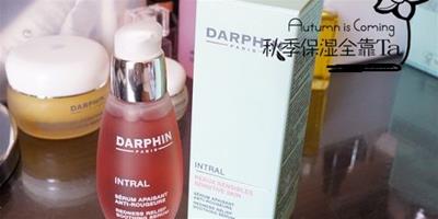 Darphin痘痘膏好不好?Darphin痘痘膏用法