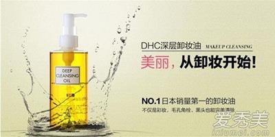 dhc卸妝油專櫃價格及試用評測