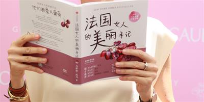 Grape News！歐緹麗創始人馬蒂德女士新書分享會