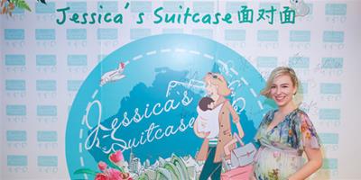 “Jessica’s Suitcase面對面”