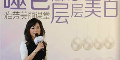 創新噬色科技締造層層美白 雅芳“美麗課堂”詮釋美白新境界