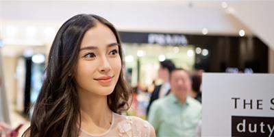 Angelababy空降新羅免稅店帶你聰明購美妝