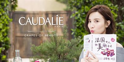 CAUDALIE全球首位代言人 中國區傾情邀約宋佳