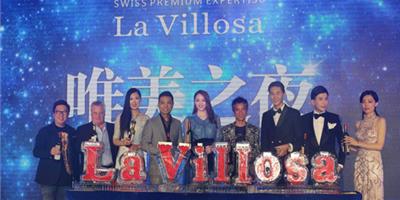 La Villosa唯美之夜閃耀北京 引領護膚新趨勢