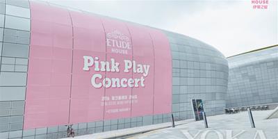 伊蒂之屋首爾舉行6th Pink Play Concert