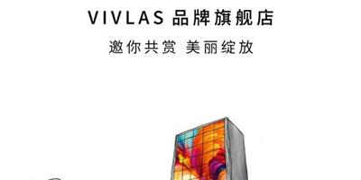 超人氣韓妝品牌唯蘭頌 (VIVLAS) 全球首家品牌旗艦店即將落成！