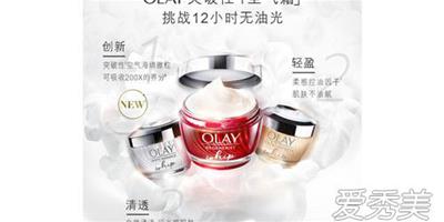 olay空氣霜怎麼用 olay空氣霜好用嗎