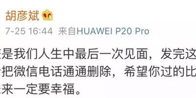 鄭爽新男友微博認愛！這大大方方護妻的操作簡直不能更圈粉！不過鄭爽素顏都這麼美誰能不愛...