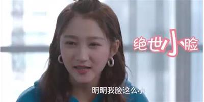 超瘦卻有"上鏡肥"是女生通病？連關曉彤都承認中招了該怎麼破！