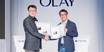 攜手天貓小黑盒 OLAY小白瓶家族新成員小白傘重磅首發