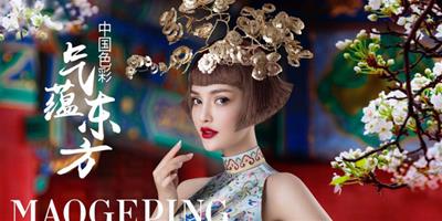 毛戈平美妝品牌推出全新美妝系列 再掀東方新時尚