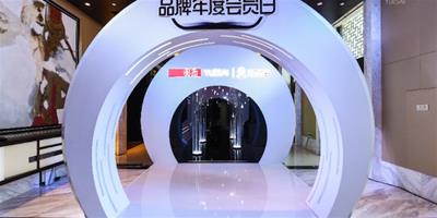 天貓會員日X羽西X中國航天·太空創想 跨界發布升級版新生靈芝水