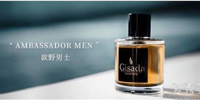 Gisada吉薩塔|全球完善男士的魅力之選