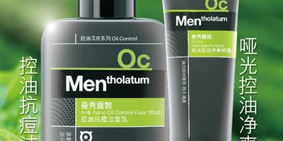 曼秀雷敦 (Mentholatum) 男士啞光控油淨爽啫喱 挑戰8小時零油光