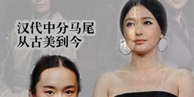 王的盛宴 秦嵐霍思燕中分馬尾展現古典美