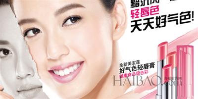 水潤、柔滑、細膩——海報網編編親體驗美寶蓮 (Maybelline) 輕唇膏3色號，每天都有輕盈好唇色！