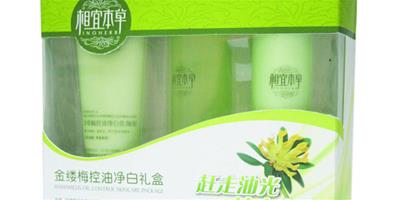 屈臣氏 (Watsons) 推出相宜本草 (Sinoway Herb) 金縷梅控油淨白禮盒