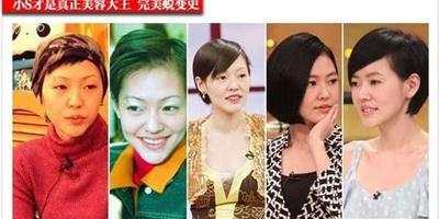 小S才是美容大王 10年翻身仗超越大S